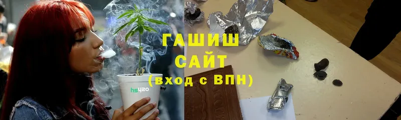 Гашиш Premium  Волчанск 